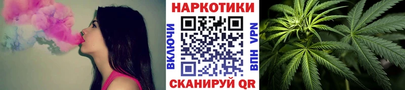 Купить Марихуана  МЕТАДОН  Alpha PVP  МЕФ  ГАШ  Кокаин  Урень