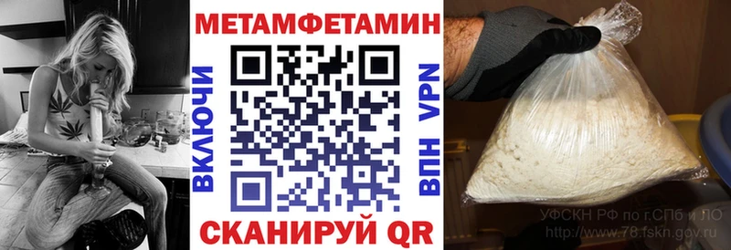 АМФ 98%  Купить закладки  Урень 