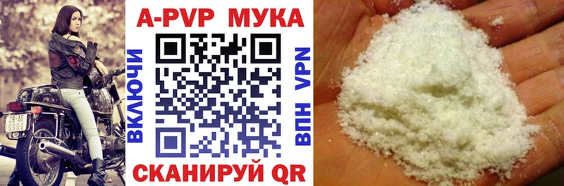 Alpha PVP СК КРИС  Купить  Урень 