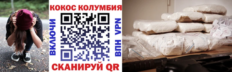 Купить где  Урень  Cocaine Боливия 