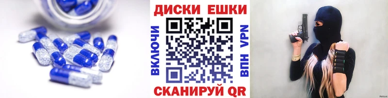 ЭКСТАЗИ бентли  Купить где  Урень 