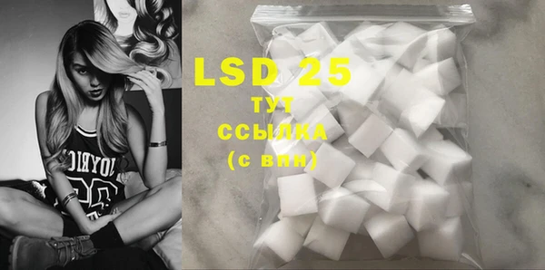 MDMA Premium VHQ Армянск