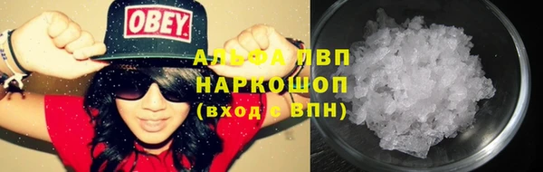 MDMA Premium VHQ Армянск