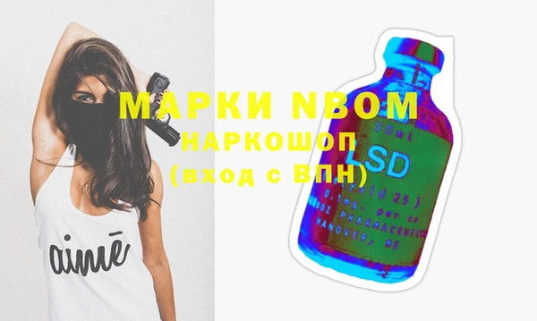 MDMA Premium VHQ Армянск