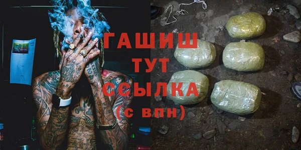 MDMA Premium VHQ Армянск