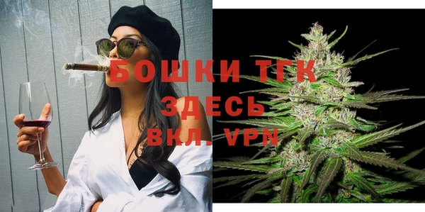 MDMA Premium VHQ Армянск