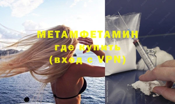 MDMA Premium VHQ Армянск