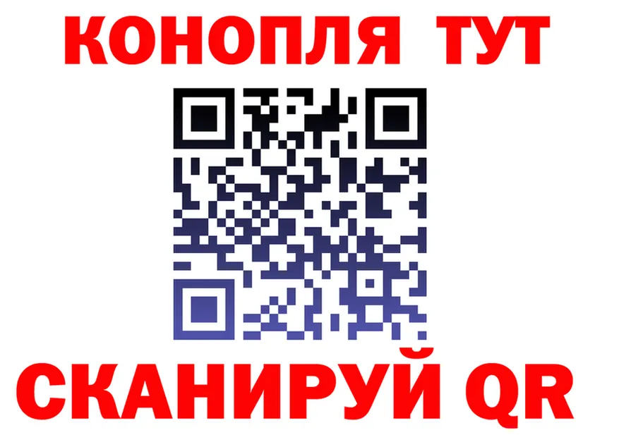Канабис VHQ зеркало мориарти hydra Урень
