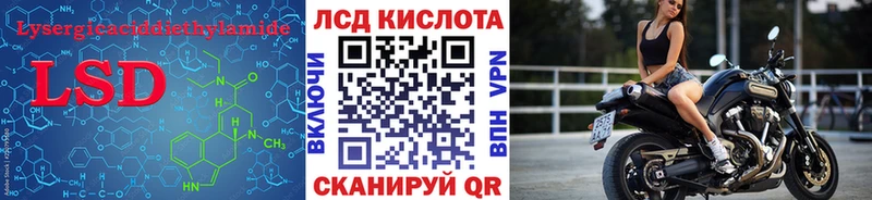 Лсд 25 экстази кислота  Купить закладки  Урень 