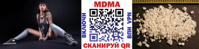 Купить закладки  Урень  МДМА VHQ 