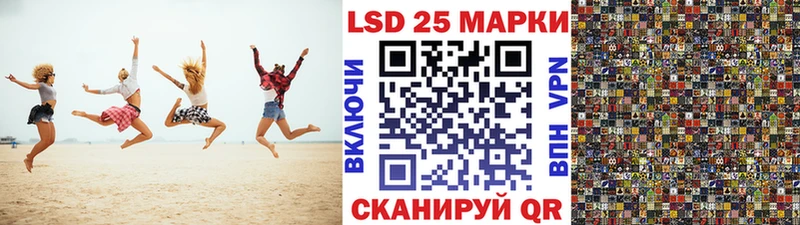Купить  Урень  Марки 25I-NBOMe 1,8мг 