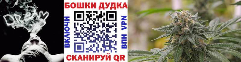 Купить закладки  Урень  Бошки марихуана LSD WEED 